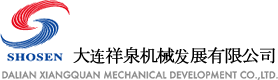 大連祥泉機会発展有限公司